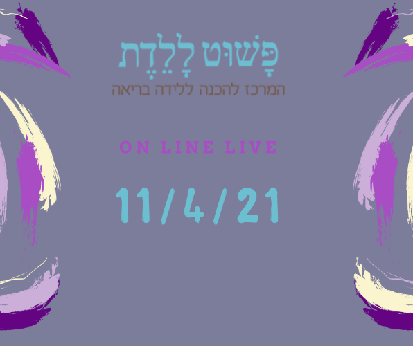 Childbirth Preparation Course in English 11.4.21 with Paula Aji