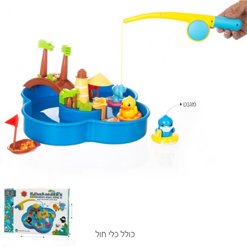 בריכת ברווזים