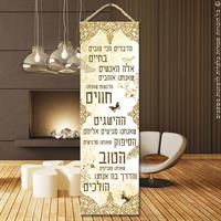 שלט "הדברים הכי טובים"