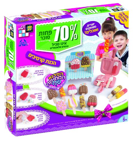 הסדנא המתוקה שלי - הכנת קרטיבים