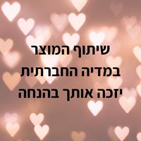 ללה אפצ'י תכלת