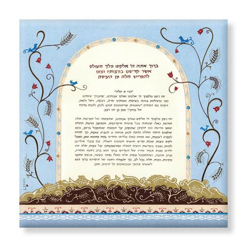 עיצוב על קנבס - הפרשת חלה - דוגמא