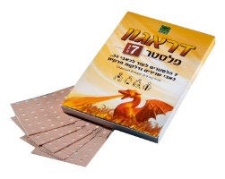 דרגאון פלסטר 7 פלסטרים לעור לסיוע בטיפול והקלה בכאבי גב, כאבי שרירים ודלקות פרקים