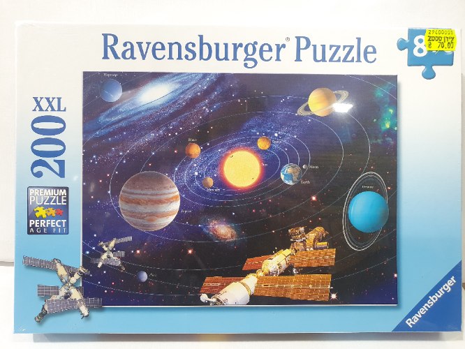 פאזל גלאקסיה 200 חלקים