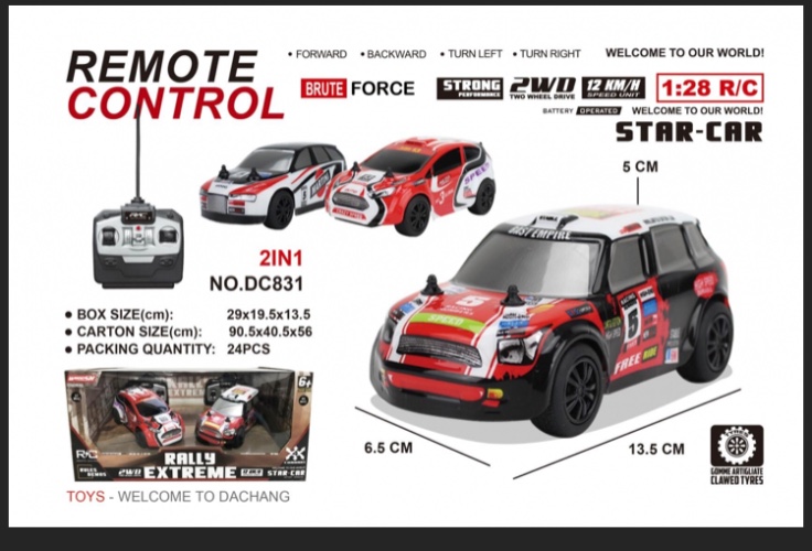 זוג מכוניות על שלט