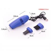 מיני שואב אבק USB