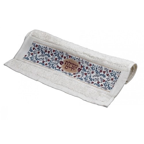 מגבת ידיים מעוצבת תואמת נטלה דגם רימונים ועלים