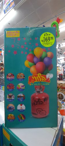 מתקן בלוני הליום כולל 30 בלונים וחוט קשירה