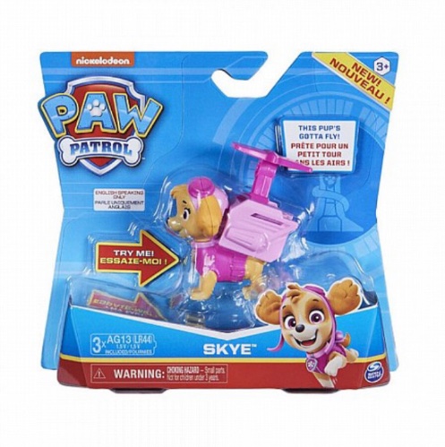 מפרץ ההרפתקאות- סקיי משמיע קולות