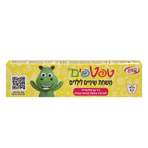 כצט טפטפים משחת שיניים ג'ל עם פלואוריד לילדים 2-6  למניעת עששת בטעם ענבים