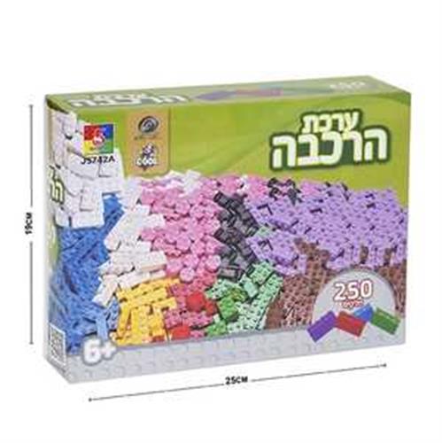 ערכת הרכבה 250 חלקים