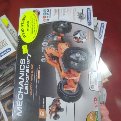 מעבדה מכנית מכונית