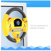 כמו גדולים! הגה מוזיקלי