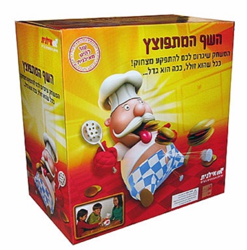 השף המתפוצץ