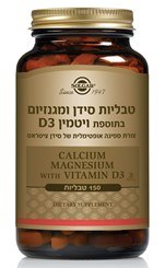 סידן ציטראט בתוספת ויטמין D3, מכיל 60 טבליות, סולגאר