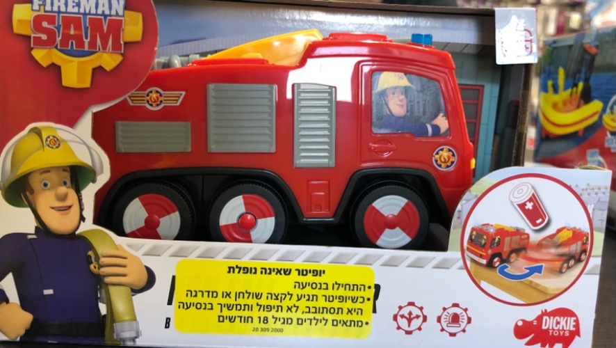 יופיטר עם אורות