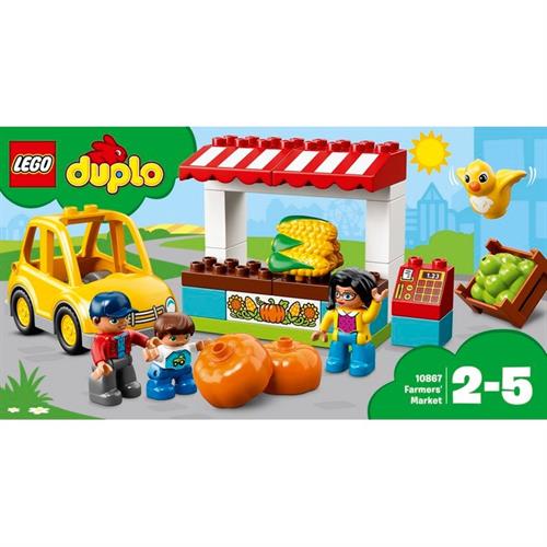 לגו duplo 10867