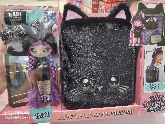 בובת נה נה תיק גב וחדר שינה שחור