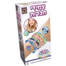 צמידי חברות