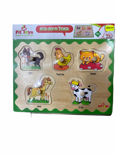 פאזל חיות בית מעץ
