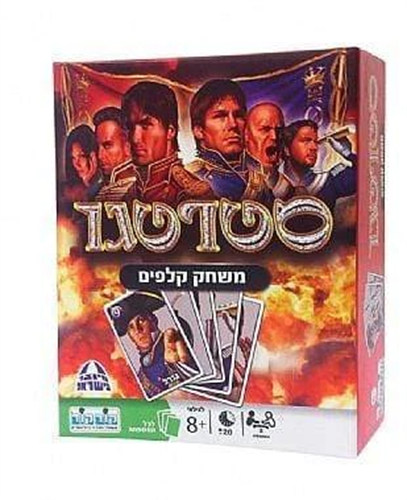 סטרטגו קלפים