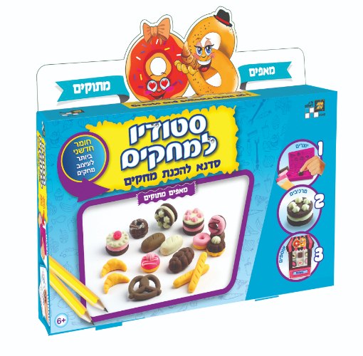 "סטודיו למחקים מאפיה"