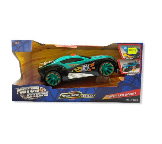 מכונית עם אורות וצילים ירוקה