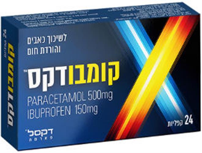 קומבודקס לשיכוך כאבים ולהורדת חום 24 קפליות