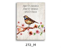 סט של 4 תמונות השראה אננס 59