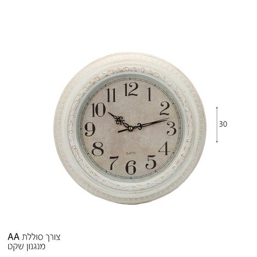 שעון קיר קוטר 30 סמ