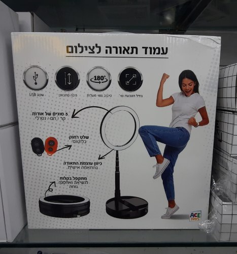 עמוד תאורה לצילום