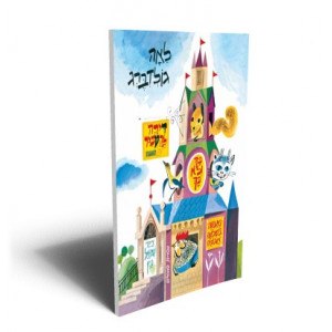 דירה להשכיר