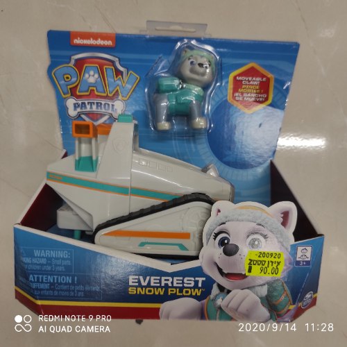 אוורסט רכב + דמות