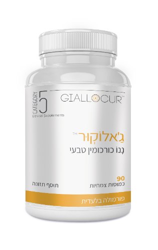 ננו כורכומין טבעי + תמצית זעפרן פטנטי + לוטאין וזקסנטין | 90 כמוסות