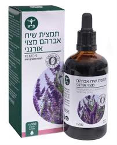 ויטקס - שיח אברהם