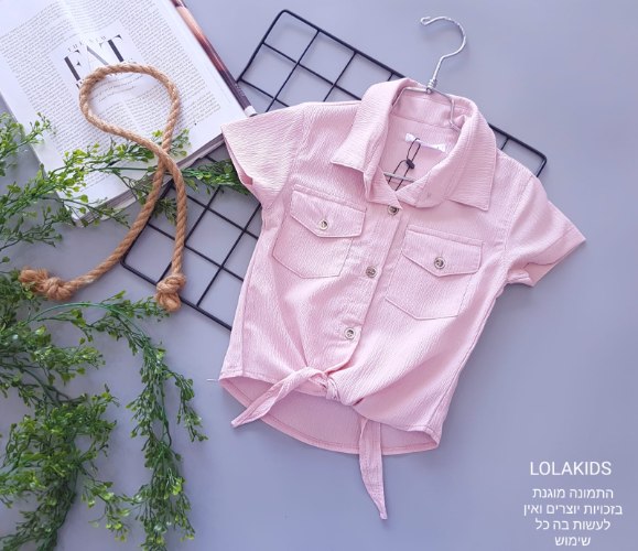 חולצה מכופתרת דגם 286/2