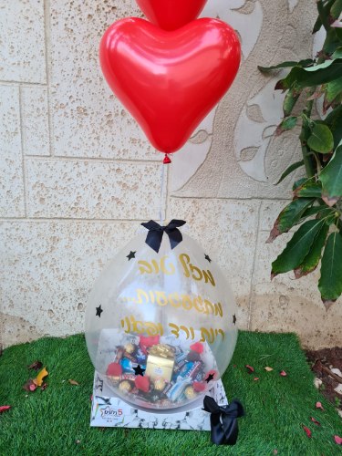 להפתיע גם בקטנה..