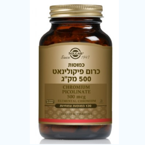 כרום פיקולינאט 500 מק"ג, 120 כמוסות, סולגאר