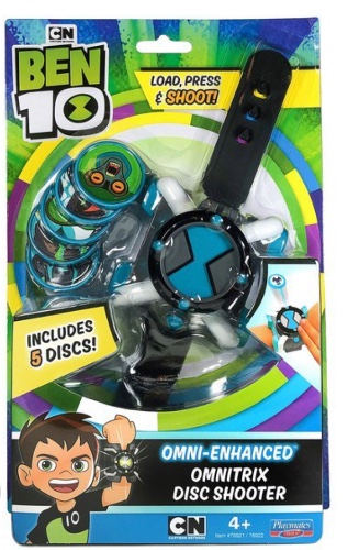 בן 10- שעון יורה דיסקיות