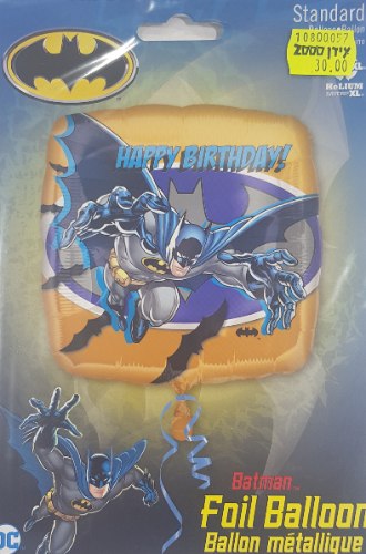 בלון הליום - באטמן - יום הולדת שמח