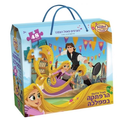 יצירה- הרפתקה בממלכה