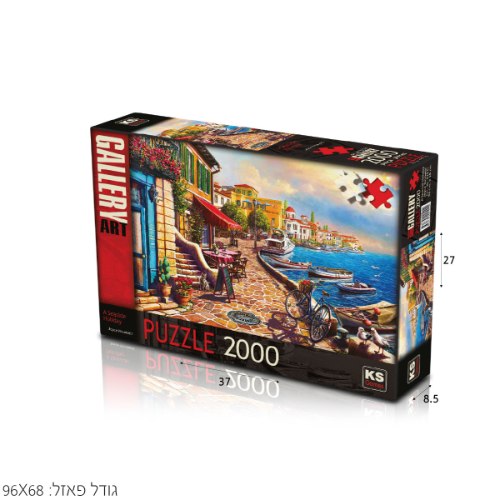 פאזל טיילת 2000 חל'