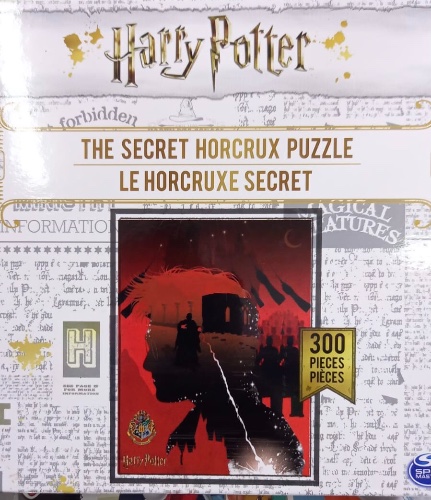 פאזל 300 חלקים הארי פוטר