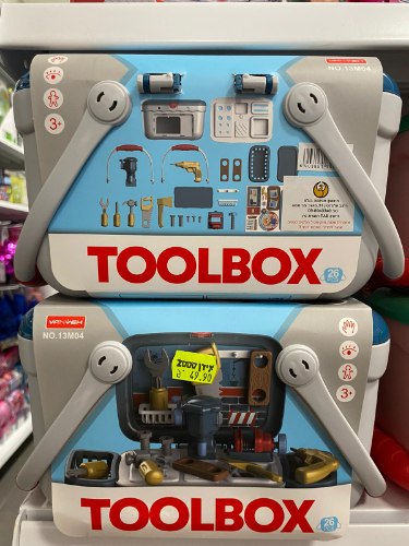 מזוודת כלי עבודה