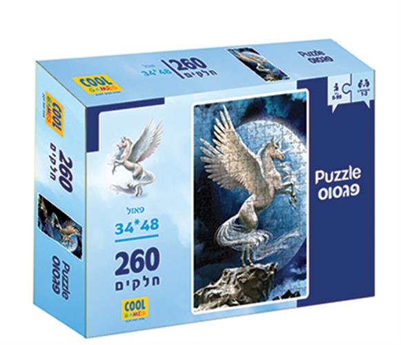 פאזל פגסוס 260 חלקים