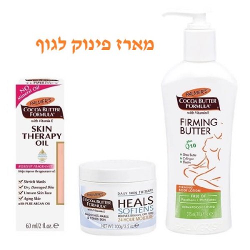 מארז פינוק לעור – חמאת קקאו