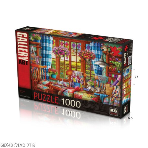 פאזל חדר 1000 חל'