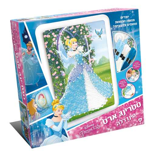 סטרינג ארט סינדרלה