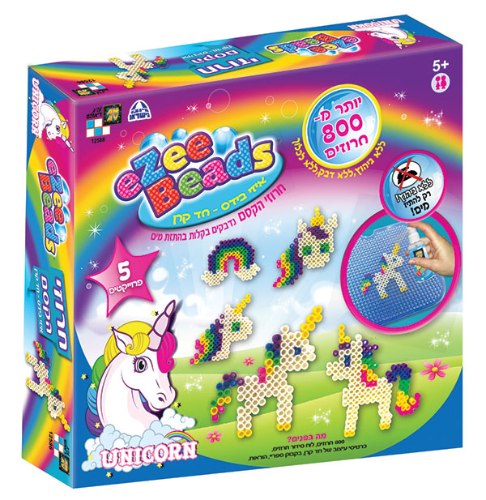 חרוזי הפלא חד קרן