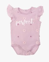 בגד גוף PERFECT